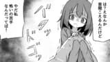 囚われ少女のけあぱけ生活