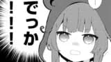 くまクマ熊ベアー外伝〜ユナのよりみち手帖〜