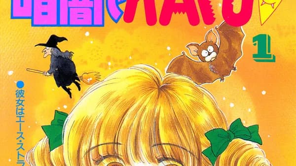 暗闇でKAPU