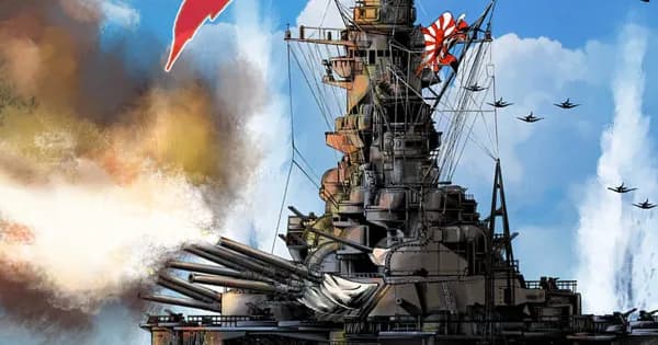 戦艦武蔵
