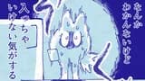 どっこい水面日記