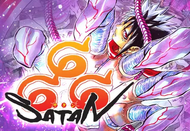 666~サタン~