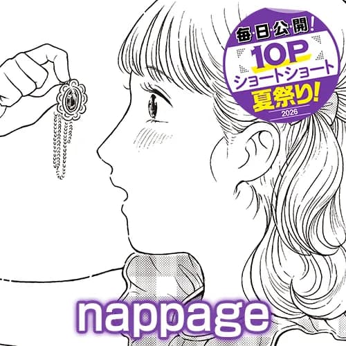 nappage