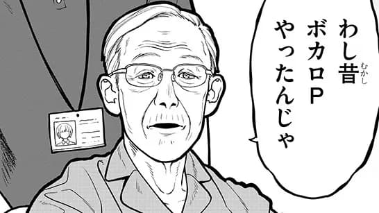 50年後の老人ホーム