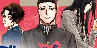 【ノベル】小説ブルーロック　戦いの前、僕らは。