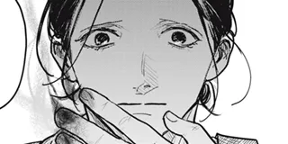 あやし道連れ