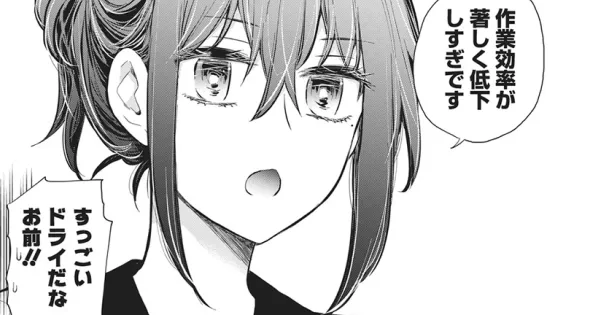 変女～変な女子高生 甘栗千子～