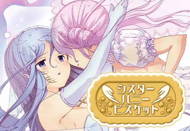 シスターハニービスケット