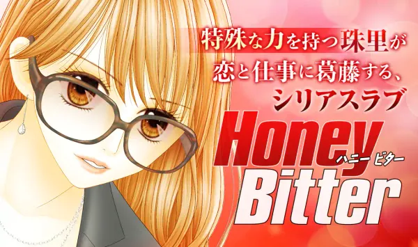 Honey Bitter