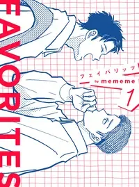 FAVORITES フェイバリッツ