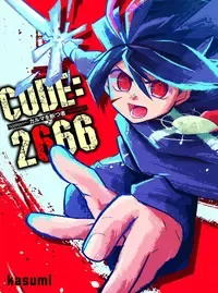 CODE:2666 ─カルマを断つ者─