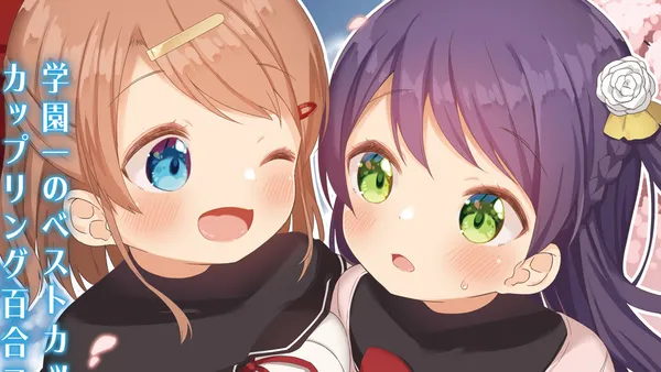 あなたが私を照らすから。