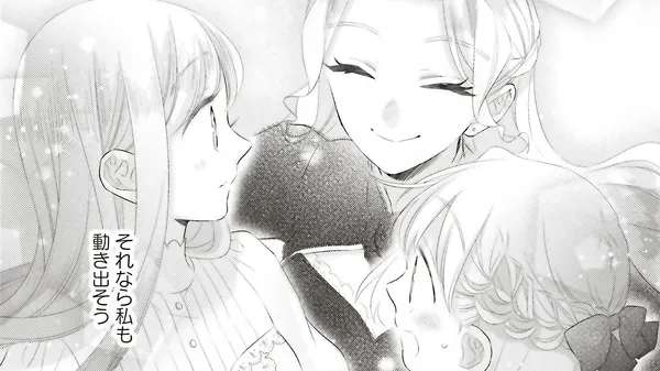 姉に悪評を立てられましたが、何故か隣国の大公に溺愛されています 自分らしく生きることがモットーです