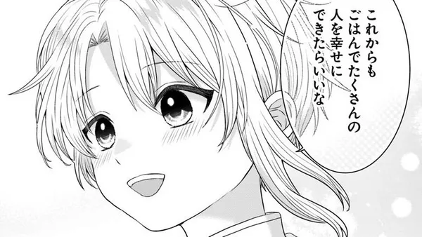 異世界ごはん無双 ~スキルと前世の知識を使って、お米改革はじめます!~