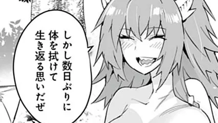 一般聖者の救済戦線