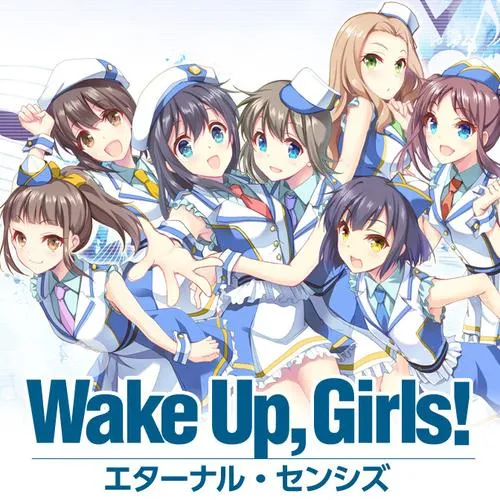 Wake Up, Girls! エターナル・センシズ