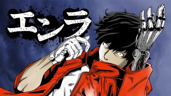 エンラ【タテスク】