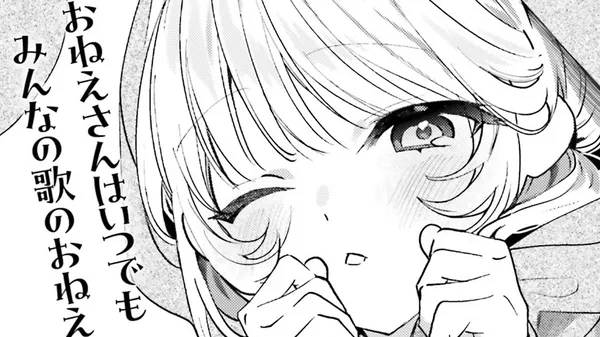 カラオケで歌うおねえさんといっしょ