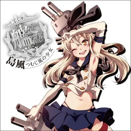 艦隊これくしょん -艦これ- 島風 つむじ風の少女