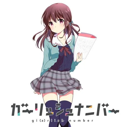 ガーリッシュ ナンバー
