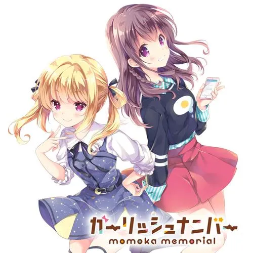 ガーリッシュ ナンバー momoka memorial