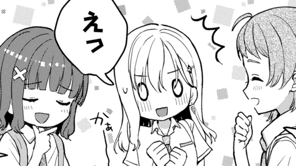 義妹生活