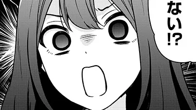 くらいあの子としたいこと