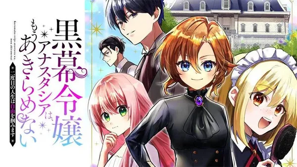 黒幕令嬢アナスタシアは、もうあきらめない 二度目の人生は自由を掴みます