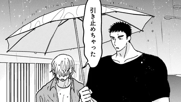 幸福のおいしい道すがら