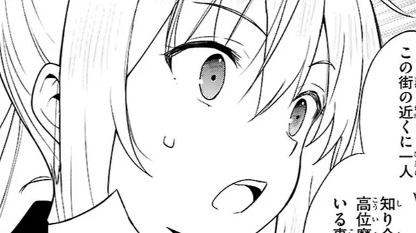 この素晴らしい世界に祝福を!