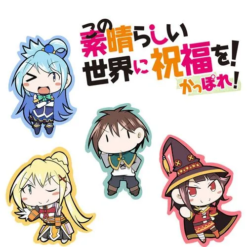 この素晴らしい世界に祝福を！ かっぽれ！