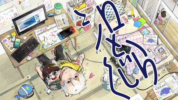シロとくじら