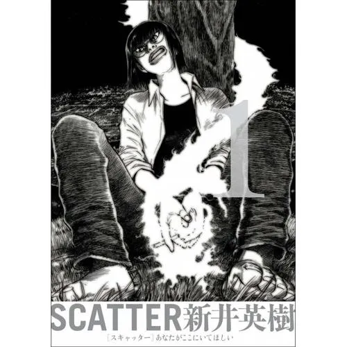 SCATTER あなたがここにいてほしい
