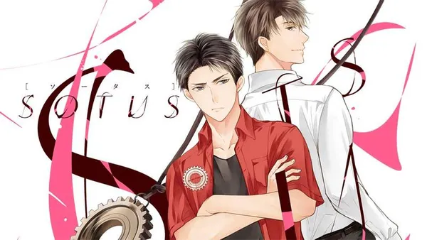 SOTUS