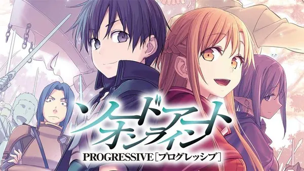 ソードアート・オンライン プログレッシブ