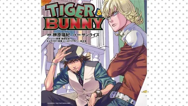 TIGER ＆ BUNNY