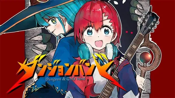 ダンジョンバンド