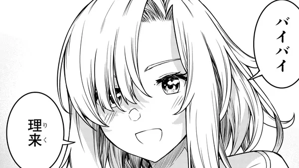 天才美少女三姉妹は居候にだけちょろ可愛い。