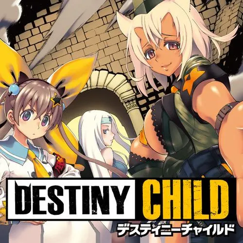 DESTINY CHILD