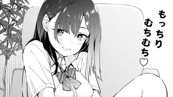 隣の太ももさん