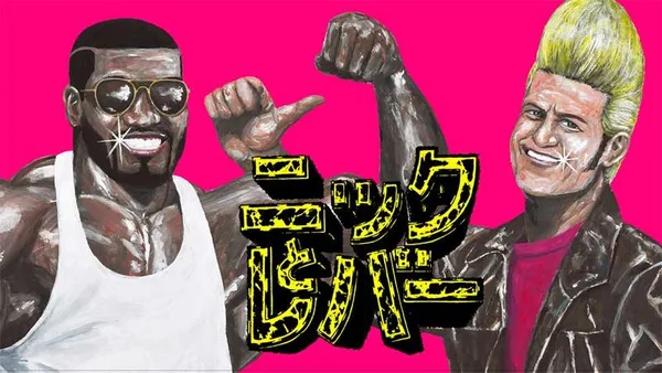 ニックとレバー