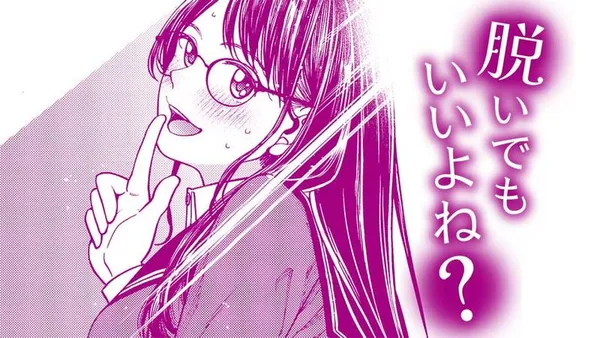 脱いでもいいよね？