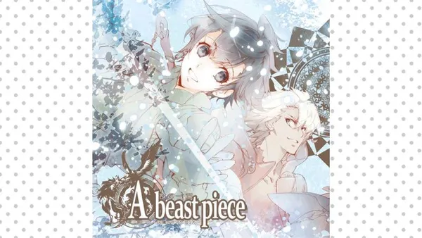 灰鷹のサイケデリカ~A beast piece~