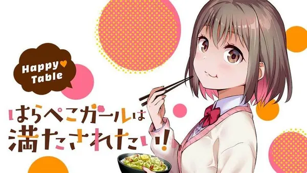 Happy♡Table はらぺこガールは満たされたい!