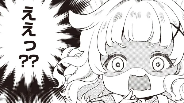 プラス的 異世界の過ごし方