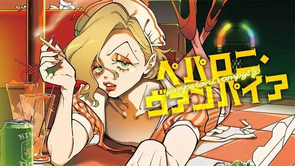 ペパロニ・ヴァンパイア