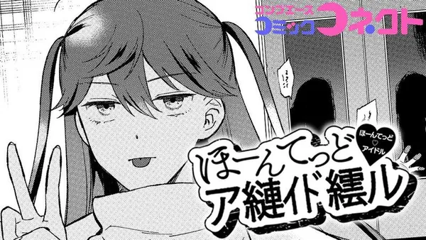 ほーんてっど♡ア縺ｲﾄﾞ繧ル