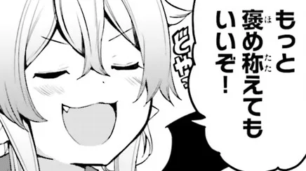 メゾンデスハイツ ~魔王の娘だけど弟子にしてください~