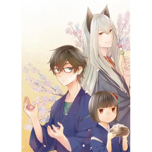 幽遊菓庵~春寿堂の怪奇帳~