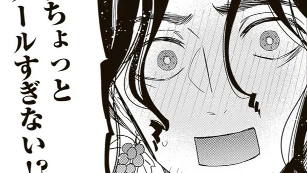 ゆかいな神統記